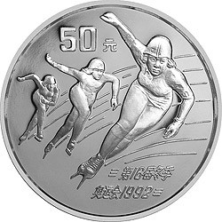 199005010261Bag5oz.jpg