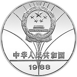 198804020181Aag27g.jpg