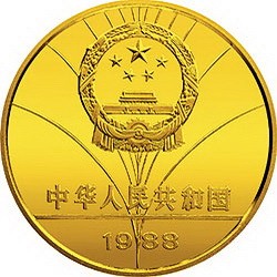 198804010180Aau1-2oz.jpg