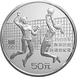 198804050184Bag5oz.jpg