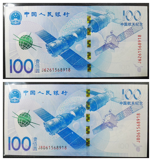 61568918全同.jpg