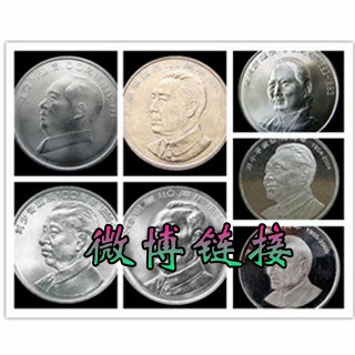 七伟人320-320.jpg