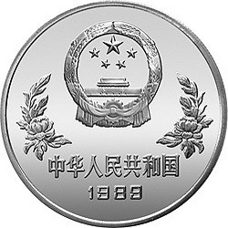 198904010217Aag27g.jpg