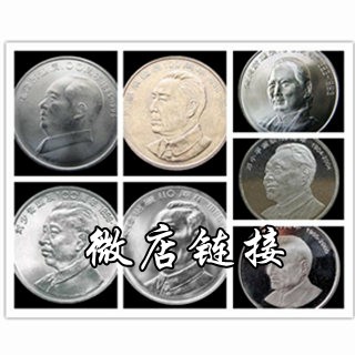 七伟人320-320.jpg