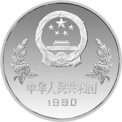 199004010259Aag27g.jpg