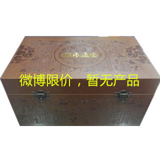 箱式大全套320-320.jpg