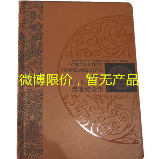 册式大全套320-320.jpg